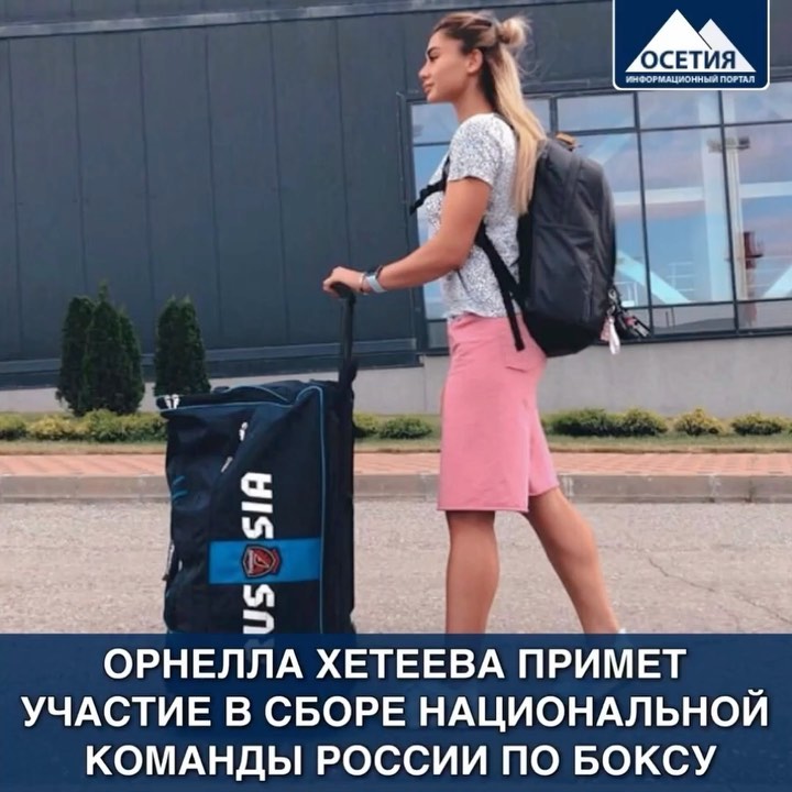 Фотография Орнеллы Хетеевой с дорожным чемоданом